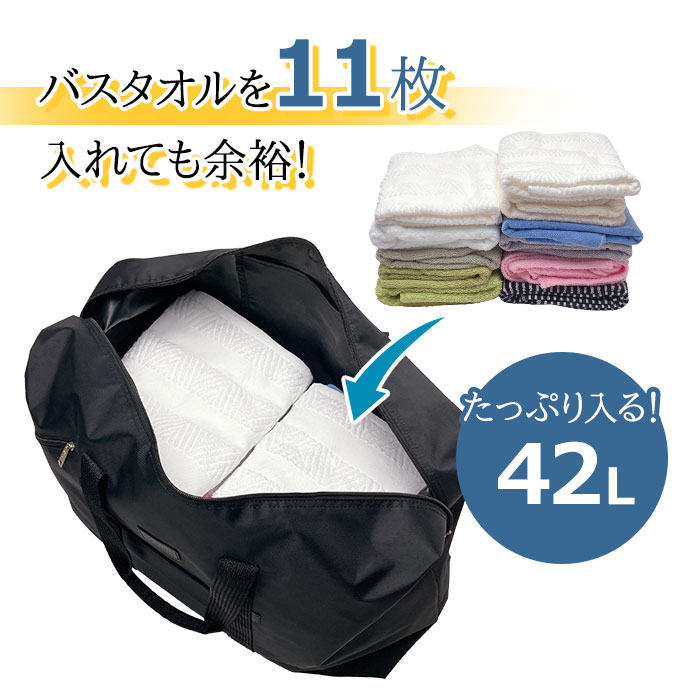 ボストンバッグ 大容量 メンズ レディース 美容師 学生 旅行バッグ 42L 軽量 ナイロン 旅行カバン シンプル 修学旅行 中学生 高校生 スタイリストバッグ 3泊 4泊 レジャー 旅行 出張 帰省 合宿 キャンプ 折りたたみ コンパクト LADDER AREA KBN11708