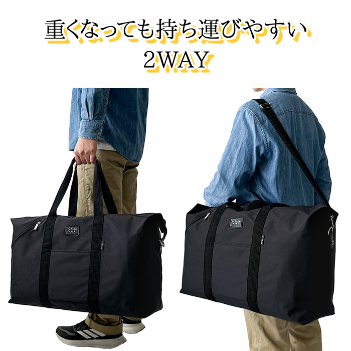 ボストンバッグ 大容量 メンズ レディース 美容師 学生 旅行バッグ 42L 軽量 ナイロン 旅行カバン シンプル 修学旅行 中学生 高校生 スタイリストバッグ 3泊 4泊 レジャー 旅行 出張 帰省 合宿 キャンプ 折りたたみ コンパクト LADDER AREA KBN11708