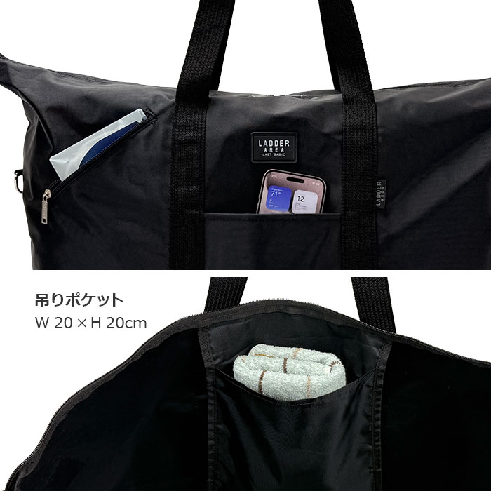 ボストンバッグ 大容量 メンズ レディース 美容師 学生 旅行バッグ 42L 軽量 ナイロン 旅行カバン シンプル 修学旅行 中学生 高校生 スタイリストバッグ 3泊 4泊 レジャー 旅行 出張 帰省 合宿 キャンプ 折りたたみ コンパクト LADDER AREA KBN11708