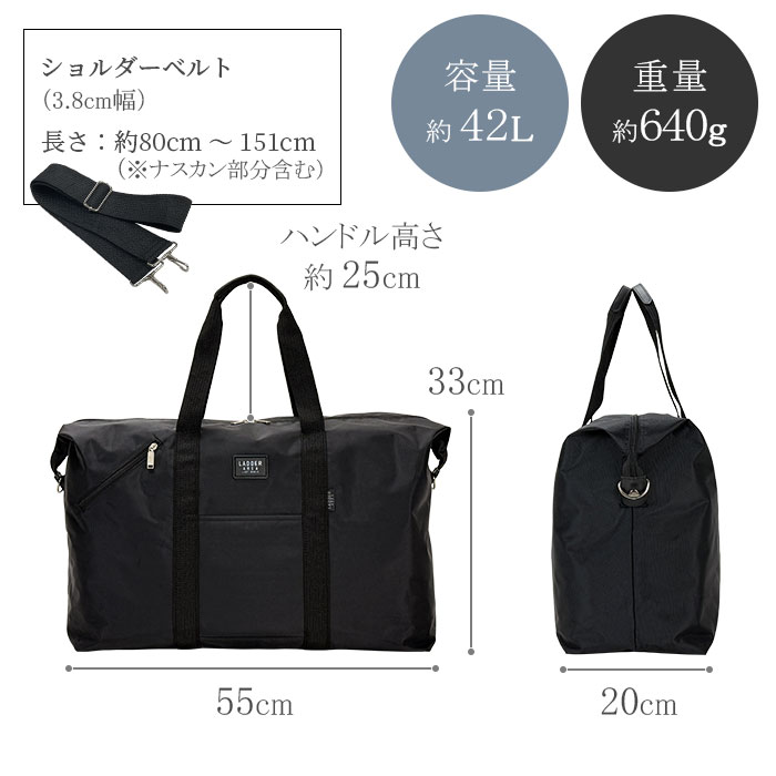 ボストンバッグ 大容量 メンズ レディース 美容師 学生 旅行バッグ 42L 軽量 ナイロン 旅行カバン シンプル 修学旅行 中学生 高校生 スタイリストバッグ 3泊 4泊 レジャー 旅行 出張 帰省 合宿 キャンプ 折りたたみ コンパクト LADDER AREA KBN11708