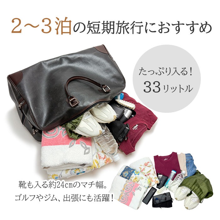 ボストンバッグ 日本製 豊岡製鞄 メンズ レディース オールドレザー調 おしゃれ 大人かわいい 2泊 3泊 ANDY HAWARD KBN10414