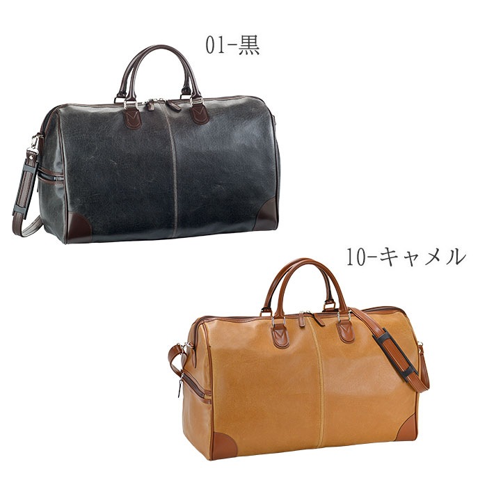 ボストンバッグ 日本製 豊岡製鞄 メンズ レディース オールドレザー調 おしゃれ 大人かわいい 2泊 3泊 ANDY HAWARD KBN10414