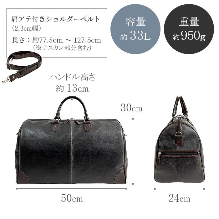 ボストンバッグ 日本製 豊岡製鞄 メンズ レディース オールドレザー調 おしゃれ 大人かわいい 2泊 3泊 ANDY HAWARD KBN10414