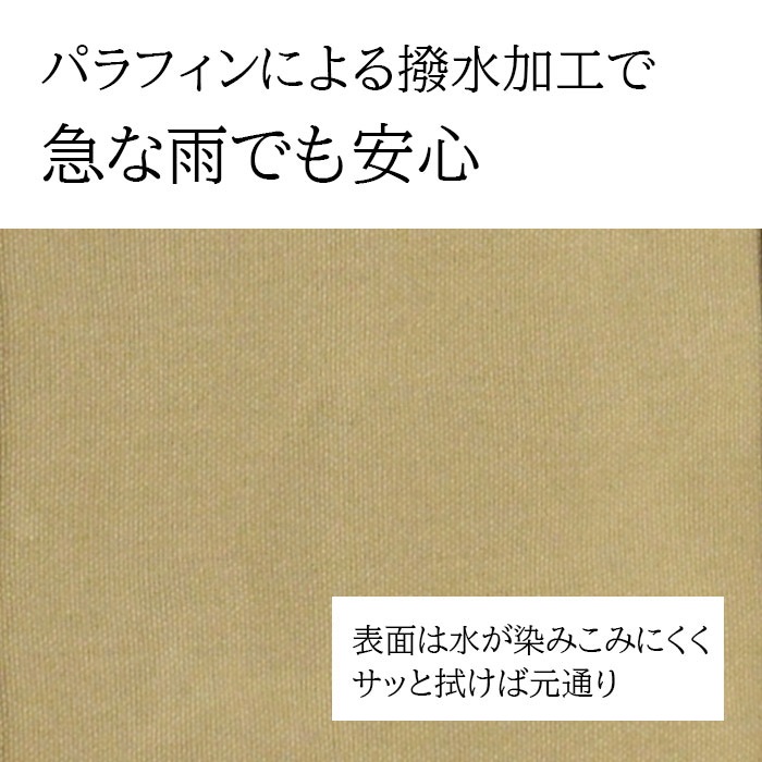トートバッグ 日本製 メンズ B4ファイル KBN26572 鞄の國