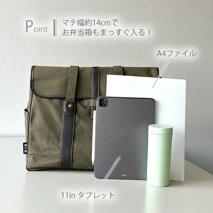 トートバッグ 日本製 メンズ B4ファイル KBN26572 鞄の國