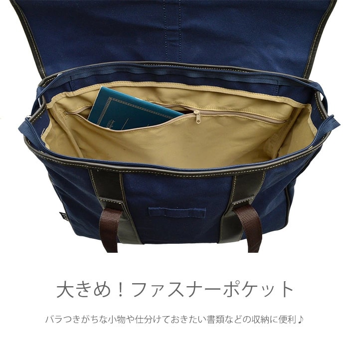 トートバッグ 日本製 メンズ B4ファイル KBN26572 鞄の國
