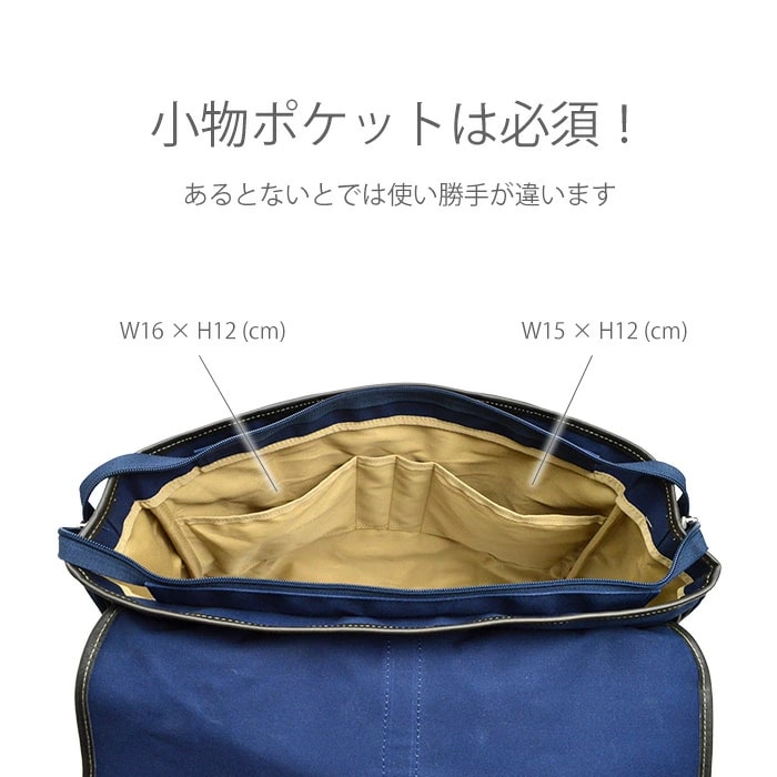 トートバッグ 日本製 メンズ B4ファイル KBN26572 鞄の國