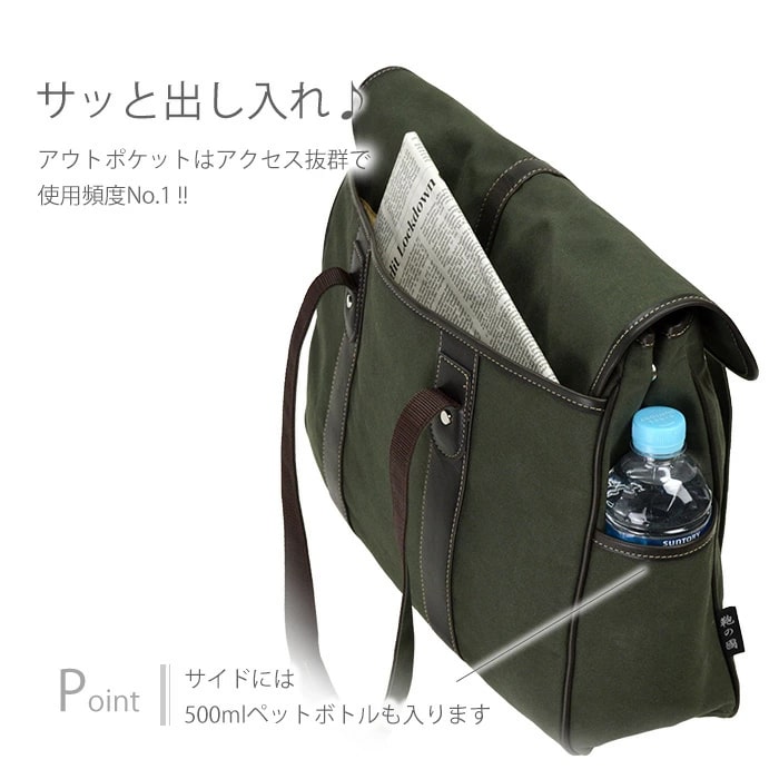 トートバッグ 日本製 メンズ B4ファイル KBN26572 鞄の國