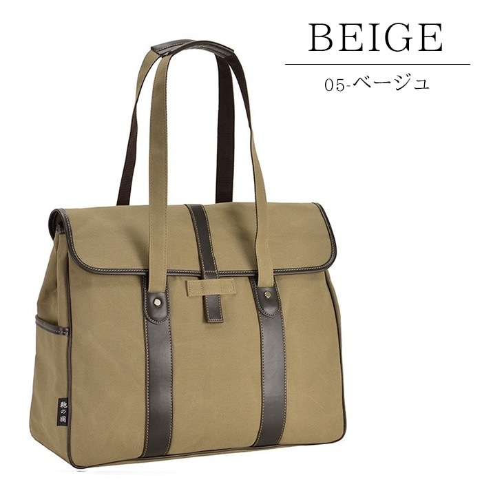 トートバッグ 日本製 メンズ B4ファイル KBN26572 鞄の國