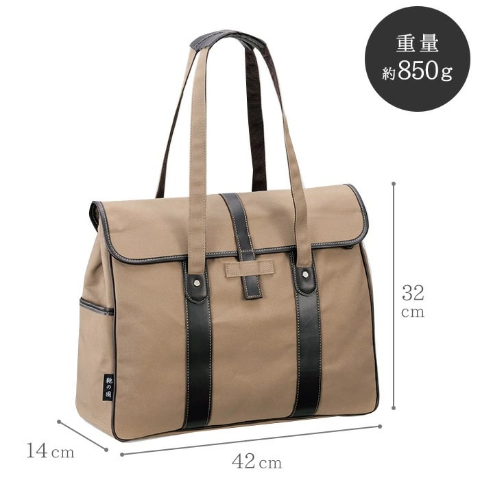 トートバッグ 日本製 メンズ B4ファイル KBN26572 鞄の國