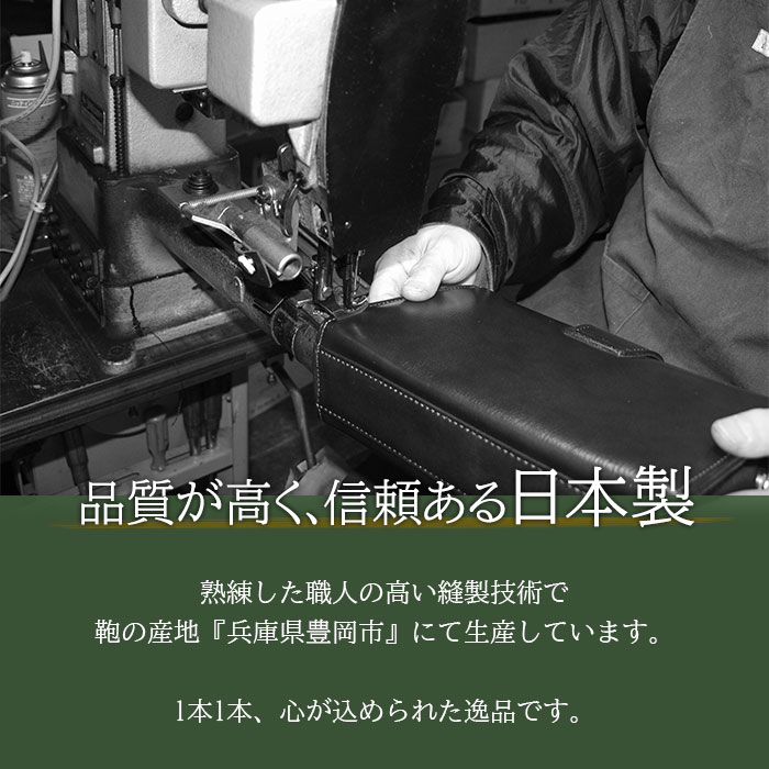 トートバッグ 日本製 メンズ B4ファイル KBN26572 鞄の國