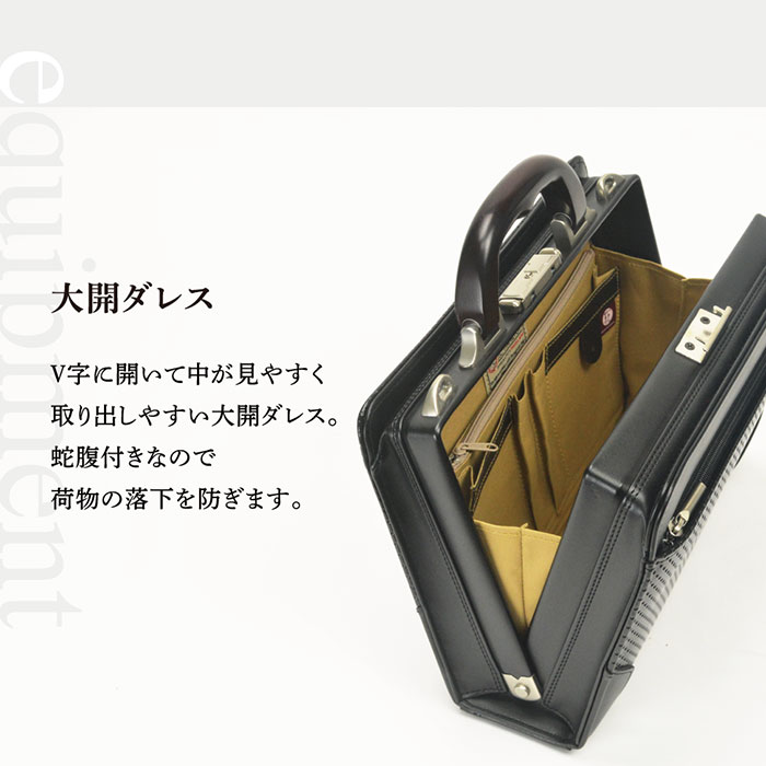 大開きミニダレスバッグ ビジネスバッグ 日本製 豊岡製鞄 メンズ B5 ディンプル加工 天然木手 ワンタッチ錠前 通勤 黒 KBN22317 J.C HAMILTON