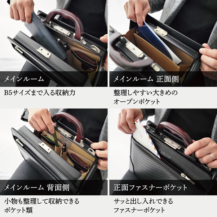 大開きミニダレスバッグ ビジネスバッグ 日本製 豊岡製鞄 メンズ B5 ディンプル加工 天然木手 ワンタッチ錠前 通勤 黒 KBN22317 J.C HAMILTON