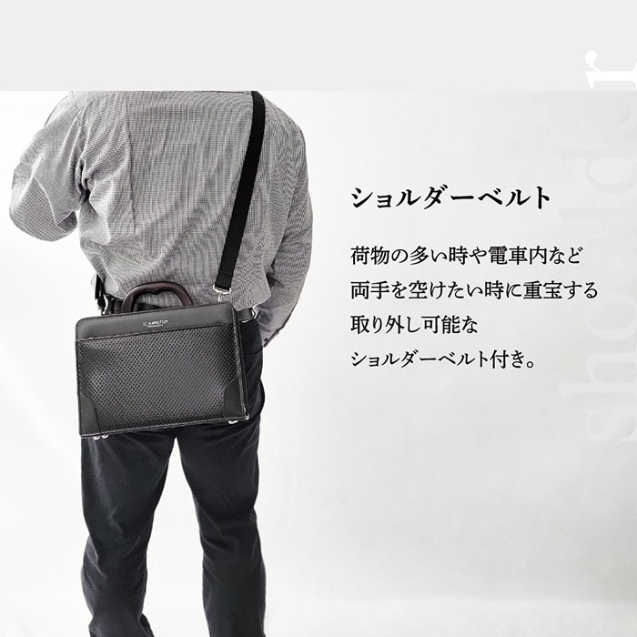 大開きミニダレスバッグ ビジネスバッグ 日本製 豊岡製鞄 メンズ B5 ディンプル加工 天然木手 ワンタッチ錠前 通勤 黒 KBN22317 J.C HAMILTON