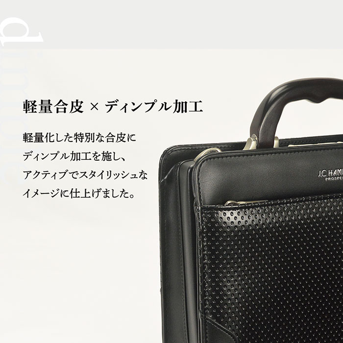 大開きミニダレスバッグ ビジネスバッグ 日本製 豊岡製鞄 メンズ B5 ディンプル加工 天然木手 ワンタッチ錠前 通勤 黒 KBN22317 J.C HAMILTON