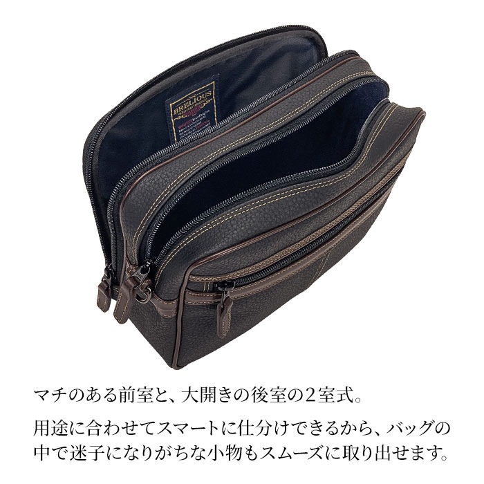 ショルダーバッグ カジュアルバッグ 日本製 豊岡製鞄 横 横型 2層 合皮 シボ加工 黒 カジュアル メンズ 普段使い A5対応 BRELIOUS KBN16430