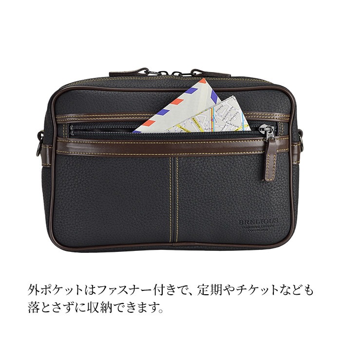 ショルダーバッグ カジュアルバッグ 日本製 豊岡製鞄 横 横型 2層 合皮 シボ加工 黒 カジュアル メンズ 普段使い A5対応 BRELIOUS KBN16430