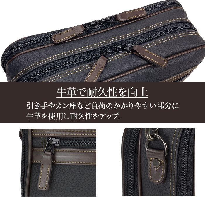 ショルダーバッグ カジュアルバッグ 日本製 豊岡製鞄 横 横型 2層 合皮 シボ加工 黒 カジュアル メンズ 普段使い A5対応 BRELIOUS KBN16430