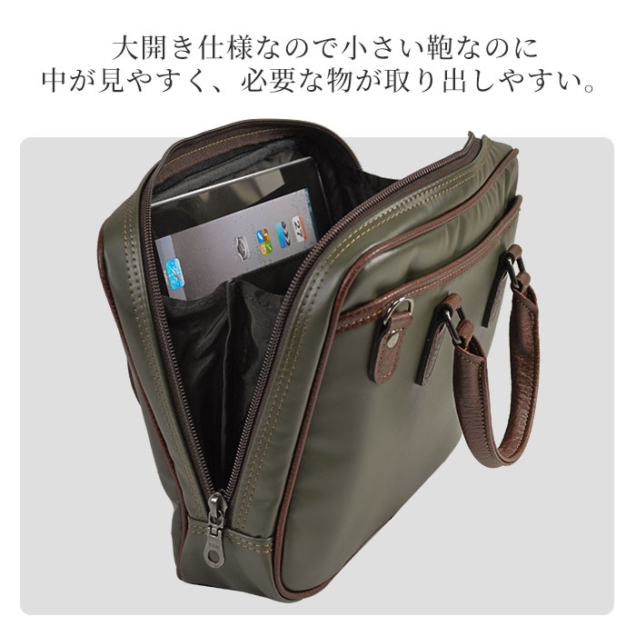 ショルダーバッグ ミニブリーフケース B5 日本製 豊岡製鞄 メンズ スリム コンパクト 大開き 黒 カーキ BRELIOUS KBN26690