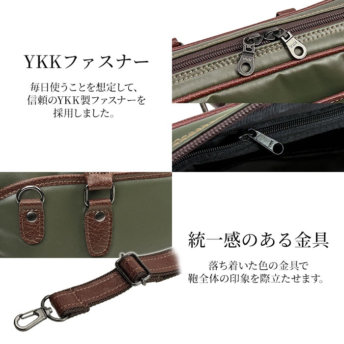 ショルダーバッグ ミニブリーフケース B5 日本製 豊岡製鞄 メンズ スリム コンパクト 大開き 黒 カーキ BRELIOUS KBN26690