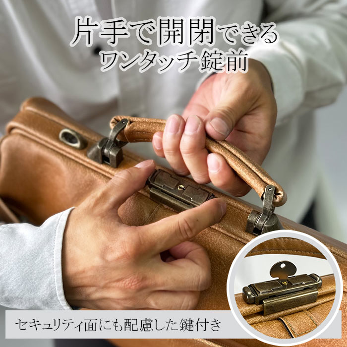 ダレスバッグ ビジネスバッグ メンズ リュック 日本製 豊岡製鞄 A4ファイル タブレット 横 横型 3WAY 白化合皮 鍵付きBRELIOUS KBN22360