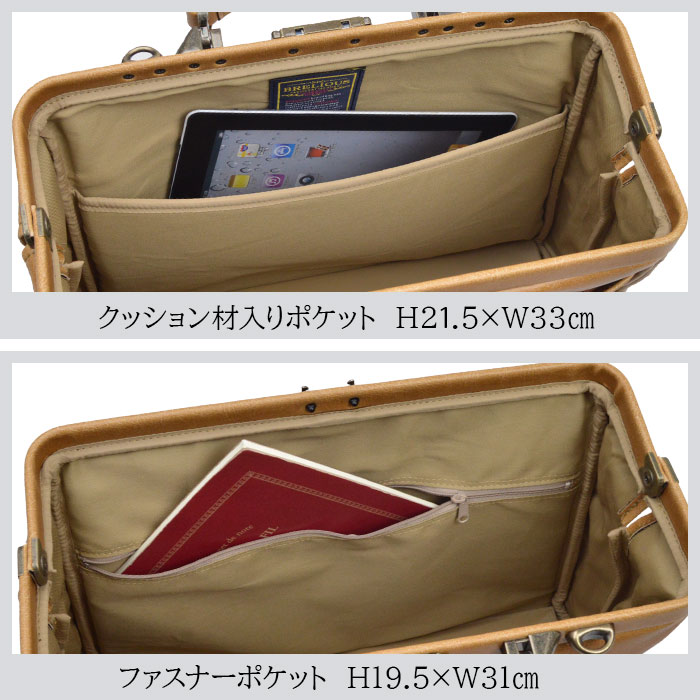 ダレスバッグ ビジネスバッグ メンズ リュック 日本製 豊岡製鞄 A4ファイル タブレット 横 横型 3WAY 白化合皮 鍵付きBRELIOUS KBN22360