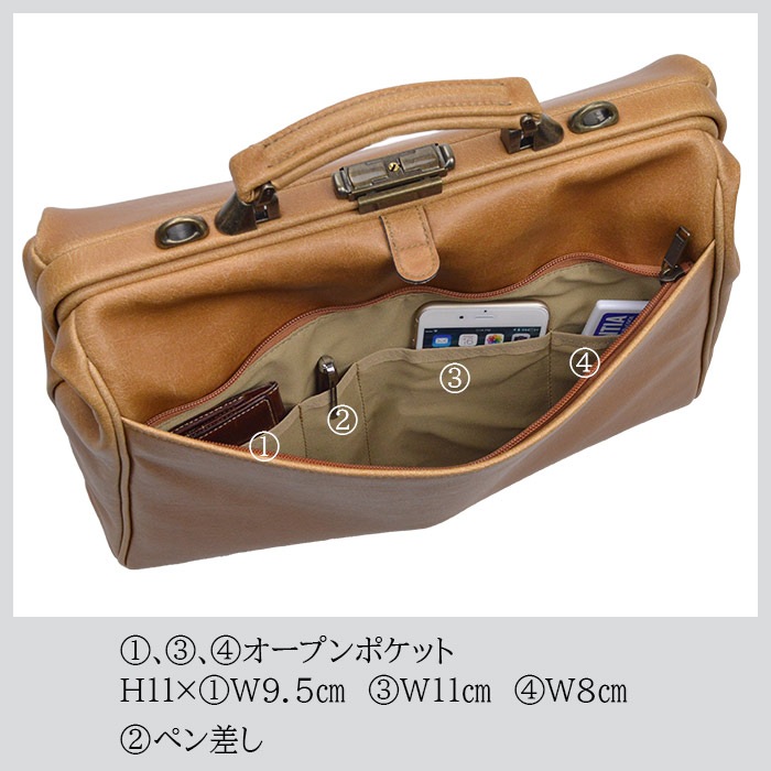ダレスバッグ ビジネスバッグ メンズ リュック 日本製 豊岡製鞄 A4ファイル タブレット 横 横型 3WAY 白化合皮 鍵付きBRELIOUS KBN22360