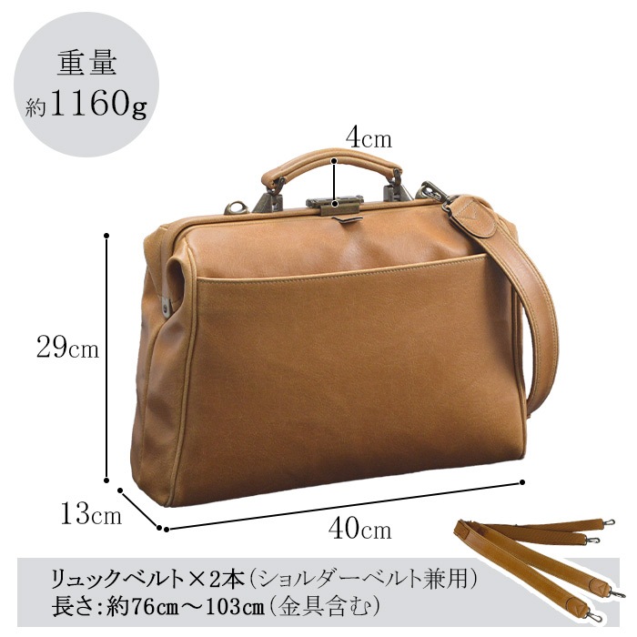 ダレスバッグ ビジネスバッグ メンズ リュック 日本製 豊岡製鞄 A4ファイル タブレット 横 横型 3WAY 白化合皮 鍵付きBRELIOUS KBN22360