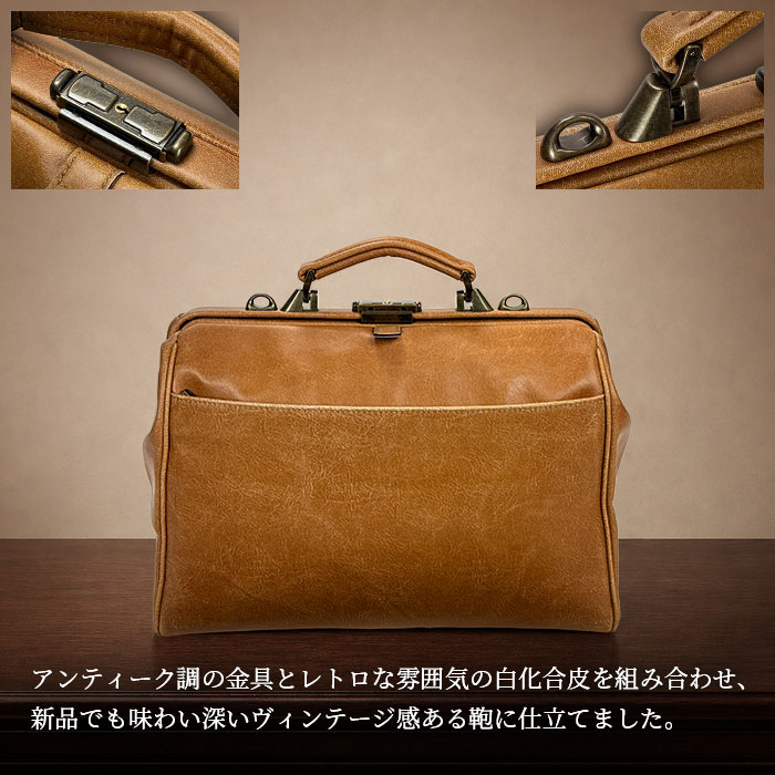ダレスバッグ ビジネスバッグ メンズ リュック 日本製 豊岡製鞄 A4ファイル タブレット 横 横型 3WAY 白化合皮 鍵付きBRELIOUS KBN22360