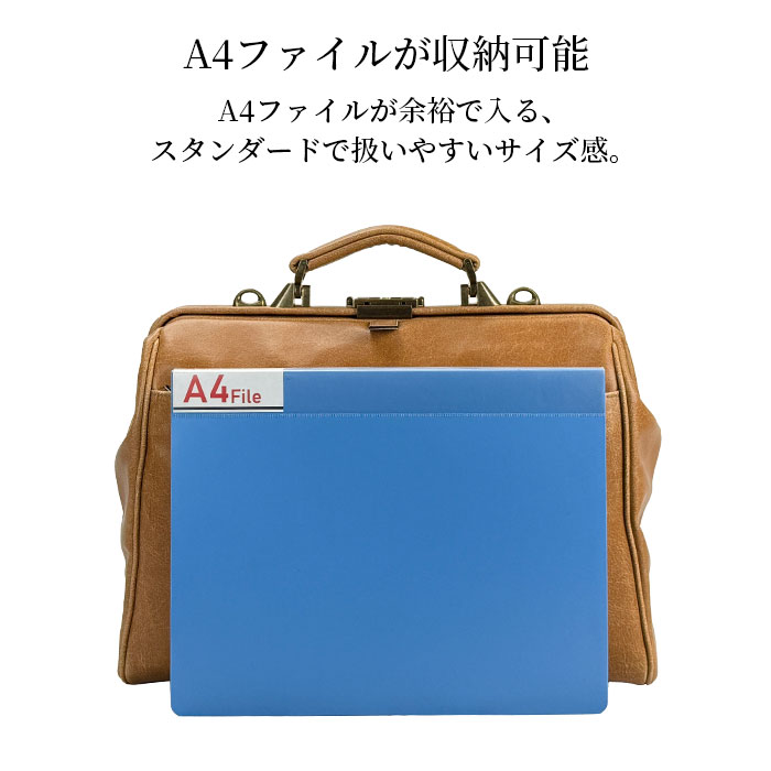 3WAYダレスバッグ KBN22360 平野鞄
