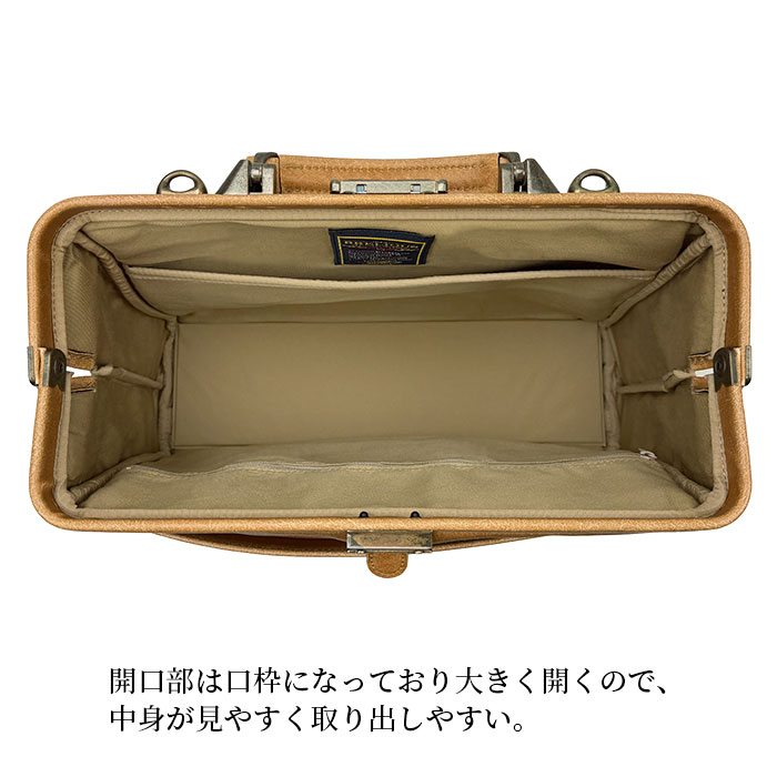 3WAYダレスバッグ KBN22360 平野鞄