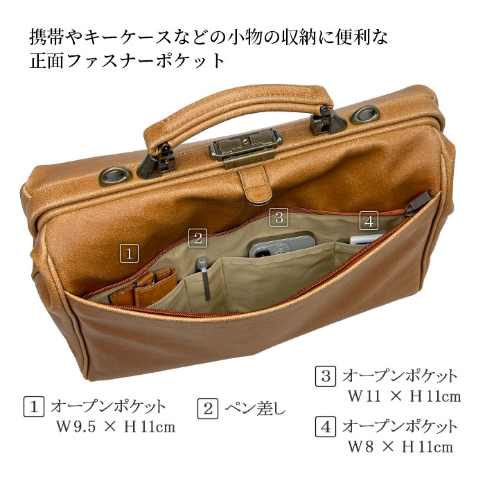 3WAYダレスバッグ KBN22360 平野鞄