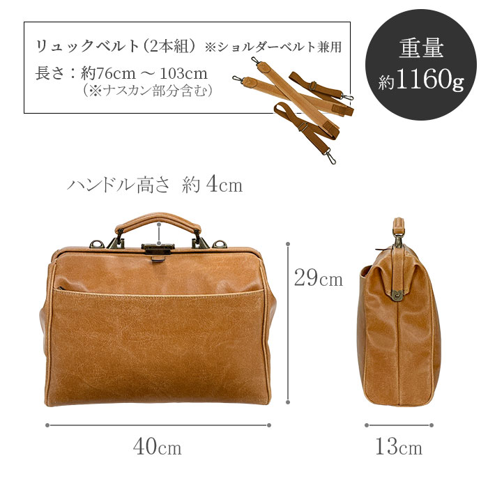 ダレスバッグ ビジネスバッグ メンズ リュック 日本製 豊岡製鞄 A4ファイル タブレット 横 横型 3WAY 白化合皮 鍵付きBRELIOUS KBN22360