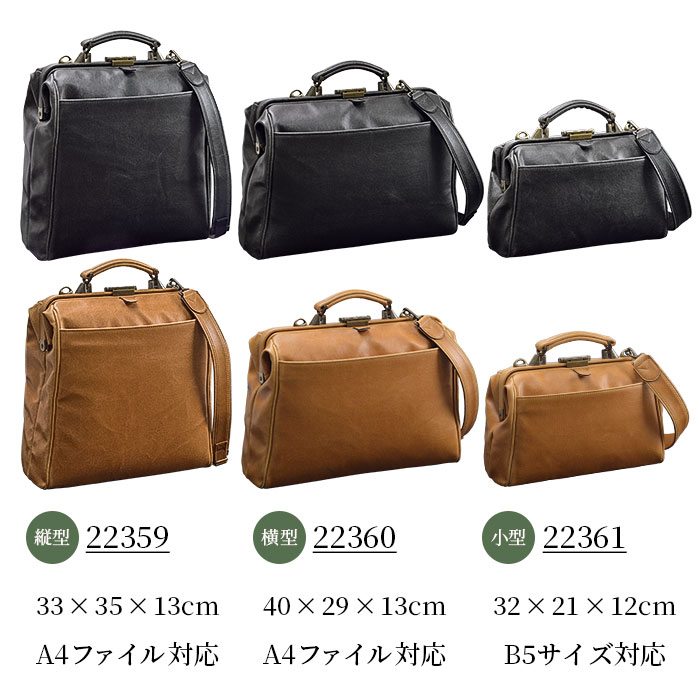 ダレスバッグ ビジネスバッグ メンズ リュック 日本製 豊岡製鞄 A4ファイル タブレット 横 横型 3WAY 白化合皮 鍵付きBRELIOUS KBN22360