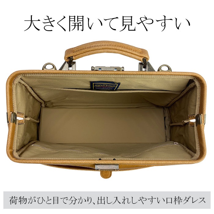 ダレスバッグ ビジネスバッグ メンズ リュック 日本製 豊岡製鞄 A4ファイル タブレット 横 横型 3WAY 白化合皮 鍵付きBRELIOUS KBN22360