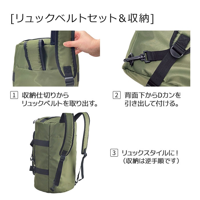 ボストンバッグ 旅行バッグ 3WAY 軽量 1泊 2泊 ジム スポーツ 合宿 レジャー アウトドア メンズ レディース ファミリー 30L 黒 カーキ GULLWING KBN31138