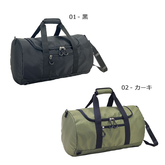 ボストンバッグ 旅行バッグ 3WAY 軽量 1泊 2泊 ジム スポーツ 合宿 レジャー アウトドア メンズ レディース ファミリー 30L 黒 カーキ GULLWING KBN31138