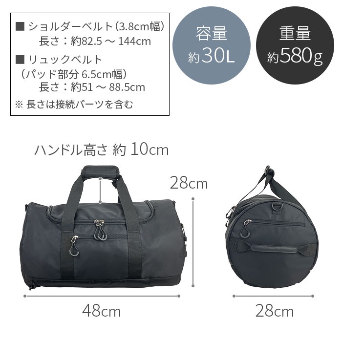 ボストンバッグ 旅行バッグ 3WAY 軽量 1泊 2泊 ジム スポーツ 合宿 レジャー アウトドア メンズ レディース ファミリー 30L 黒 カーキ GULLWING KBN31138