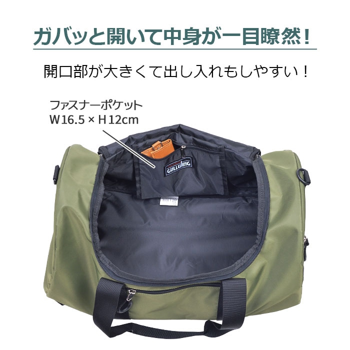 ボストンバッグ 旅行バッグ 3WAY 軽量 1泊 2泊 ジム スポーツ 合宿 レジャー アウトドア メンズ レディース ファミリー 30L 黒 カーキ GULLWING KBN31138