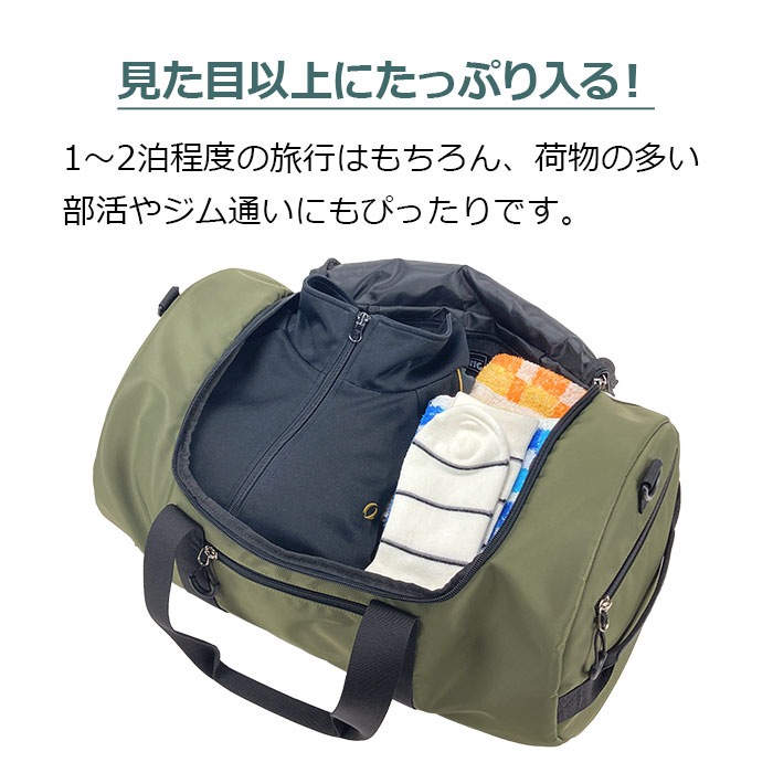 ボストンバッグ 旅行バッグ 3WAY 軽量 1泊 2泊 ジム スポーツ 合宿 レジャー アウトドア メンズ レディース ファミリー 30L 黒 カーキ GULLWING KBN31138
