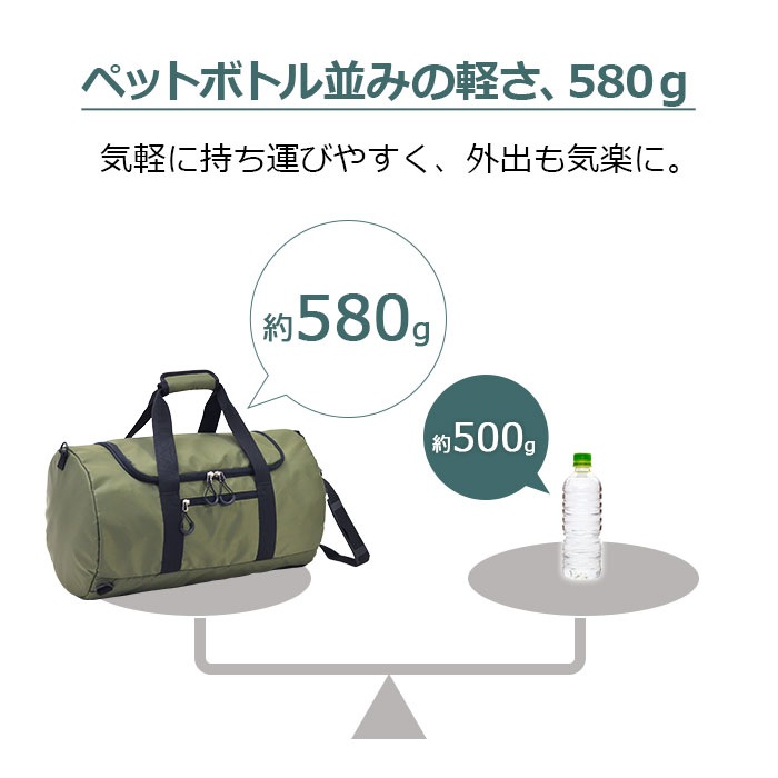 ボストンバッグ 旅行バッグ 3WAY 軽量 1泊 2泊 ジム スポーツ 合宿 レジャー アウトドア メンズ レディース ファミリー 30L 黒 カーキ GULLWING KBN31138