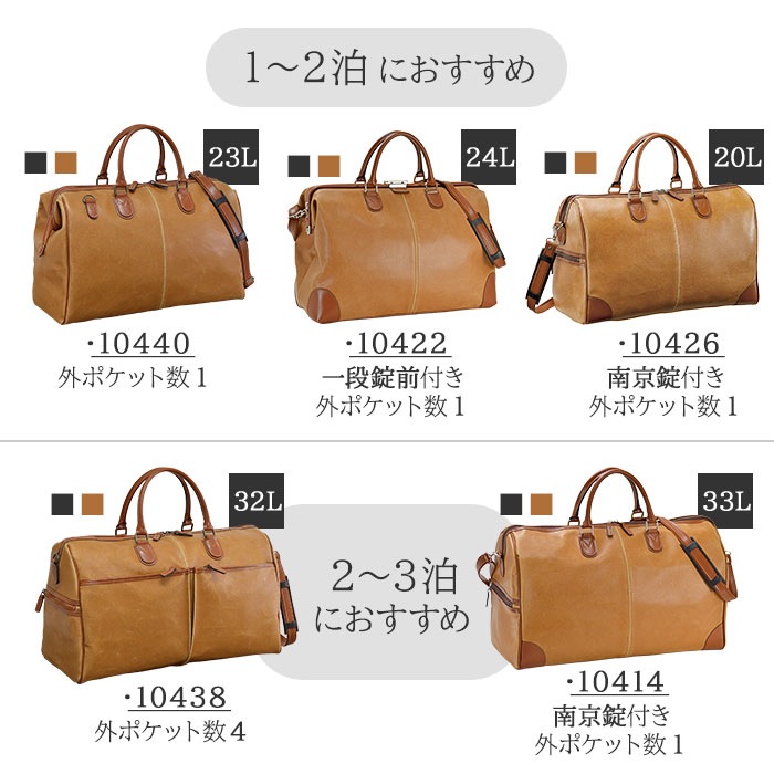 ボストンバッグ ダレスバッグ 日本製 豊岡製鞄 メンズ レディース 口枠 レトロ 観光 旅行 2泊 3泊 ANDY HAWARD KBN10422