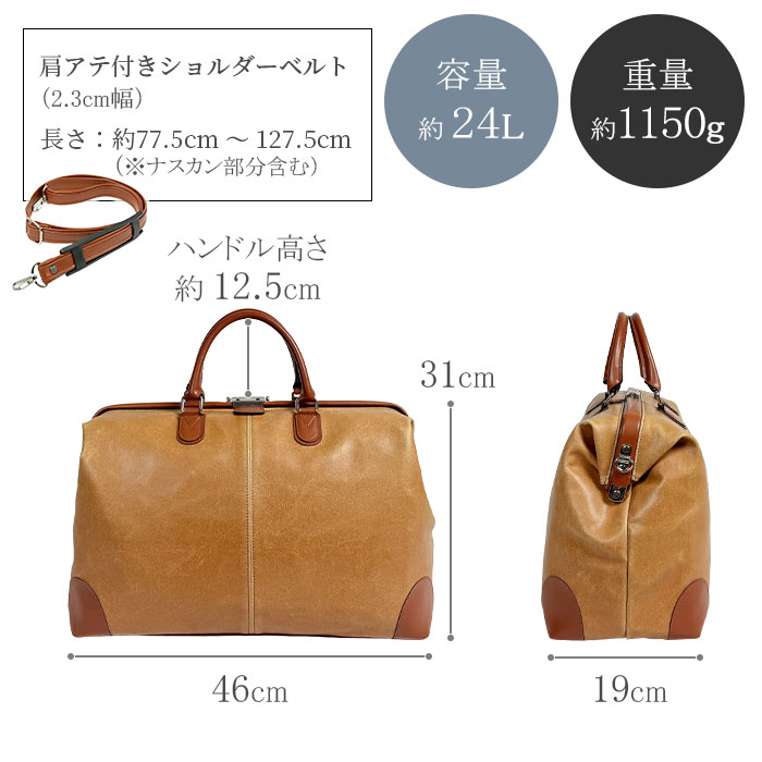 ボストンバッグ ダレスバッグ 日本製 豊岡製鞄 メンズ レディース 口枠 レトロ 観光 旅行 2泊 3泊 ANDY HAWARD KBN10422