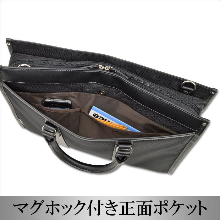 ビジネスバッグ メンズ B4ファイル リクルート 太番手大開きビジネス HAMILTON KBN26579