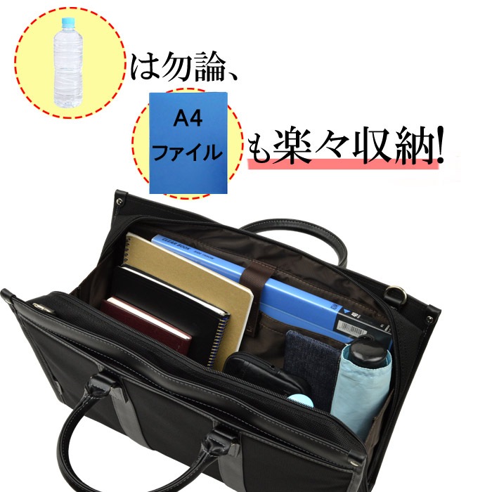 ビジネスバッグ メンズ B4ファイル リクルート 太番手大開きビジネス HAMILTON KBN26579