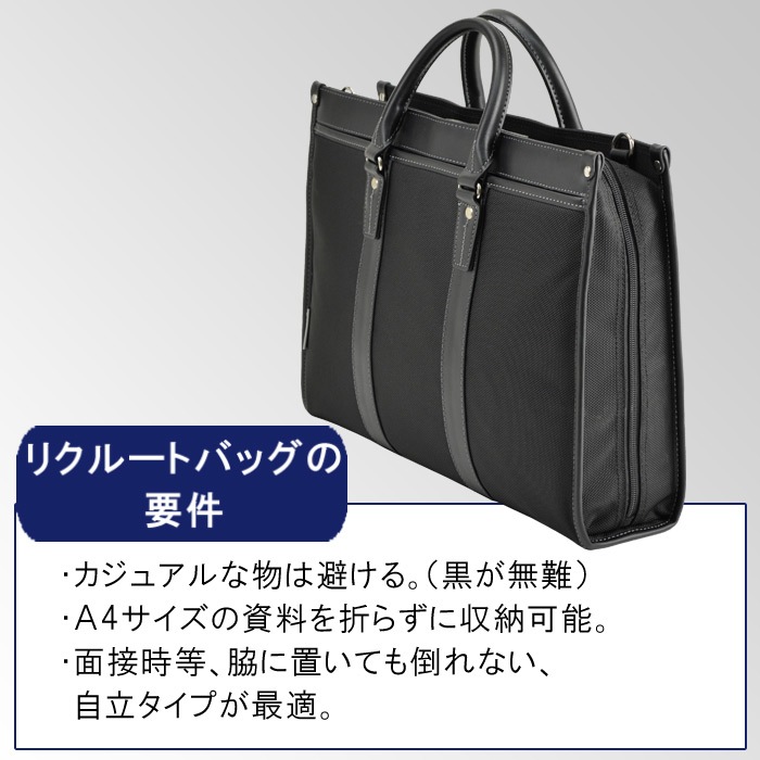 ビジネスバッグ メンズ B4ファイル リクルート 太番手大開きビジネス HAMILTON KBN26579