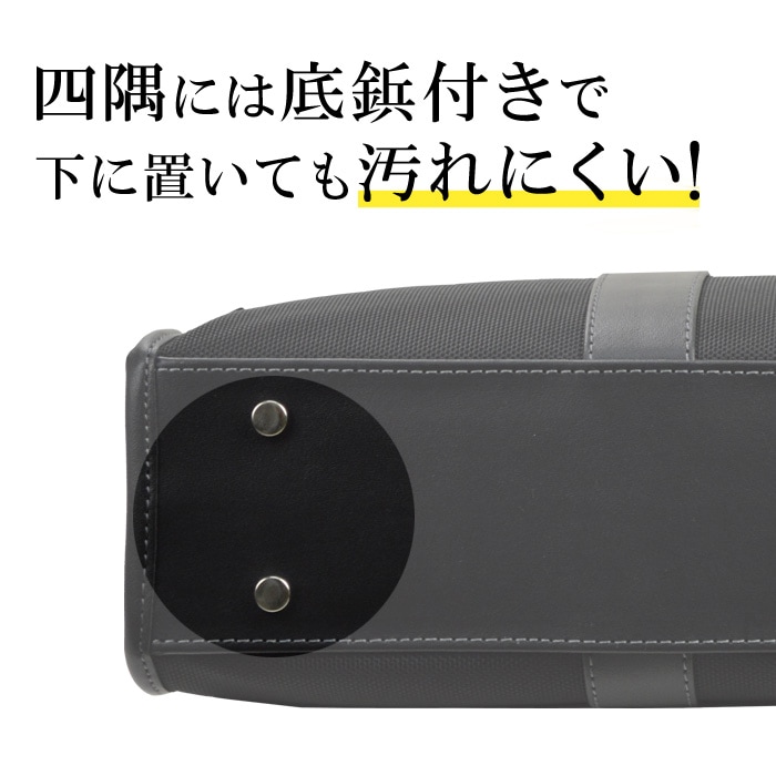 ビジネスバッグ メンズ B4ファイル リクルート 太番手大開きビジネス HAMILTON KBN26579