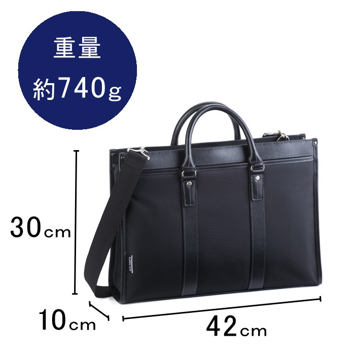 ビジネスバッグ メンズ B4ファイル リクルート 太番手大開きビジネス HAMILTON KBN26579