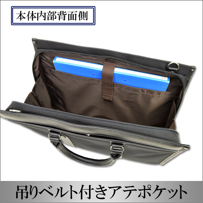 ビジネスバッグ メンズ B4ファイル リクルート 太番手大開きビジネス HAMILTON KBN26579