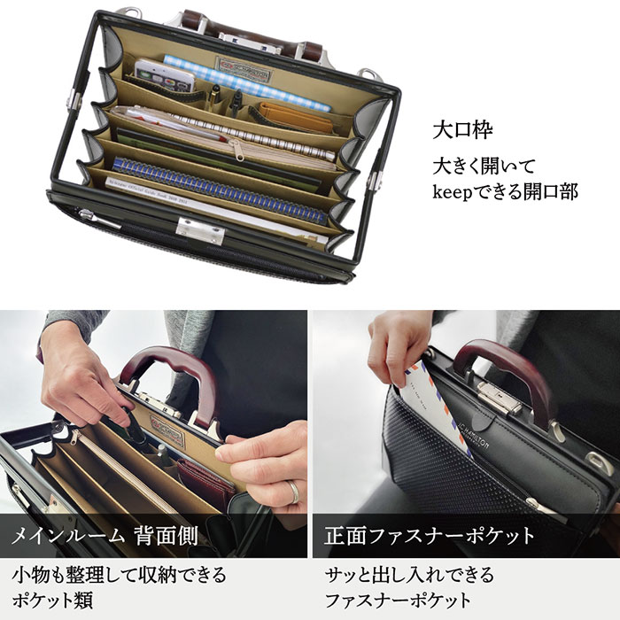 大口枠ミニダレスバッグ ビジネスバッグ 日本製 豊岡製鞄 メンズ B5 ディンプル加工 天然木手 ワンタッチ錠前 通勤 黒 KBN22318 J.C HAMILTON